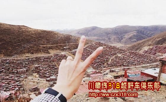 色達(dá)佛學(xué)院