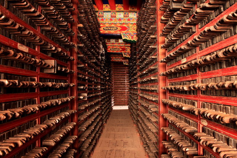 德格印經(jīng)院