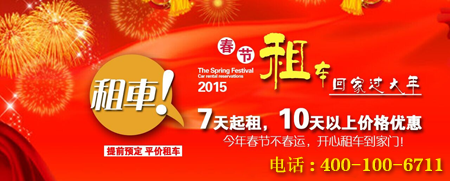 春節(jié)<a href=http://m.yhd285.cn _fcksavedurl=http://m.yhd285.cn target=_blank >川藏線旅游</a>