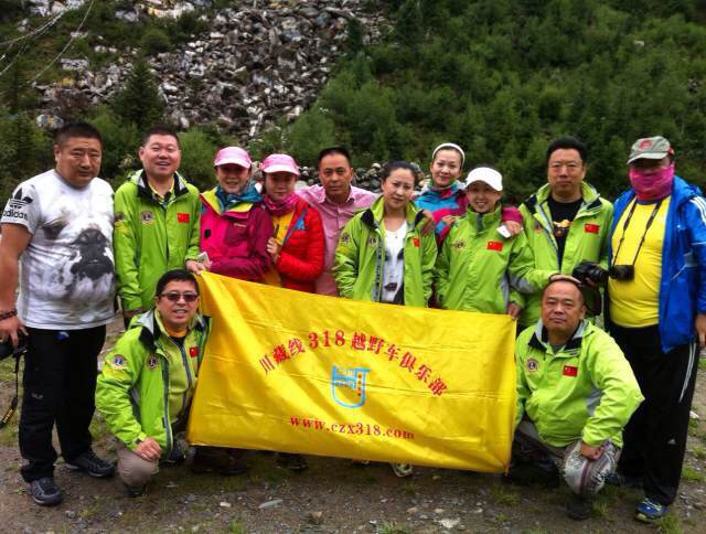 <a href=http://m.yhd285.cn _fcksavedurl=http://m.yhd285.cn target=_blank >川藏線旅游</a>登山需辦理的手續(xù)