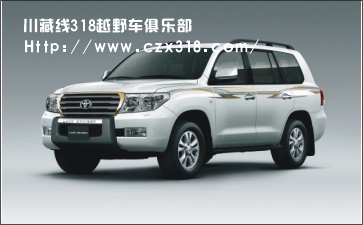 <a href=http://m.yhd285.cn _fcksavedurl=http://m.yhd285.cn target=_blank >川藏線旅游</a>租車為您提供方便