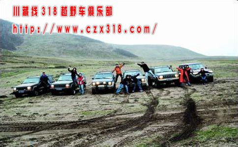 <a href=http://m.yhd285.cn _fcksavedurl=http://m.yhd285.cn target=_blank >川藏線旅游</a>拼車的好處