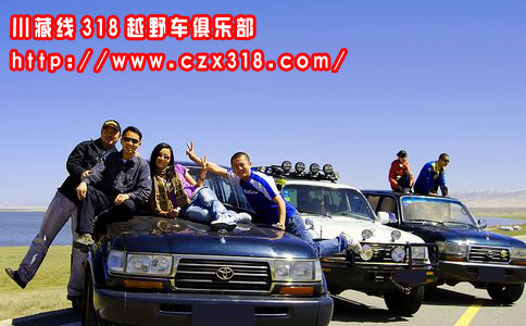 <a href=http://m.yhd285.cn _fcksavedurl=http://m.yhd285.cn target=_blank >川藏線旅游</a>拼車的好處