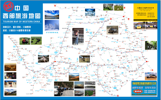 川藏線最新旅游地圖