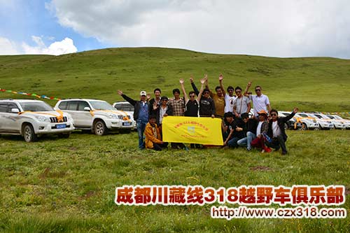 川藏線自駕游
