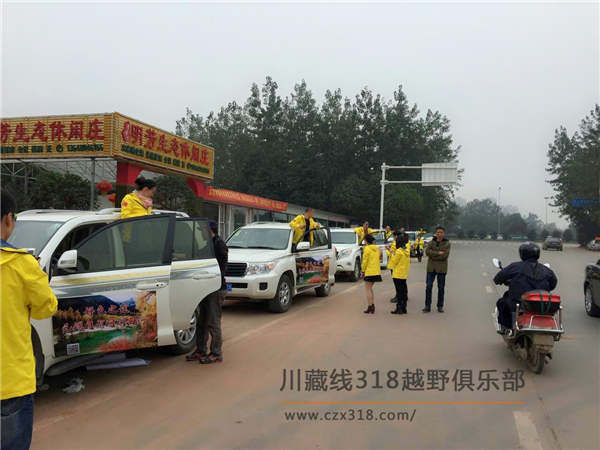 成都租越野車進(jìn)藏 拉薩/麗江/西寧異地還車